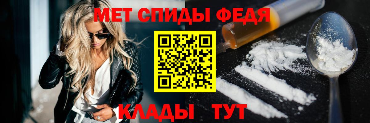 Amphetamine Розовый Лесозаводск
