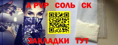 бутик Заволжье