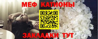 меф Заводоуковск