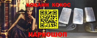 бутик Заволжье
