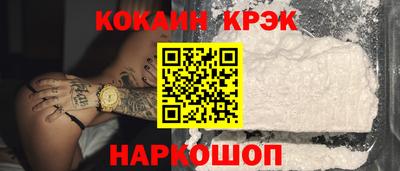 меф Заводоуковск