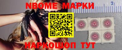 меф Заводоуковск