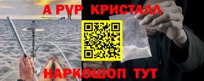 скорость mdpv Жуковский
