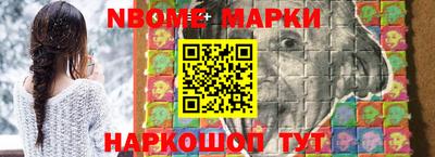 бутик Заволжье