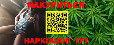 бутик Заволжье