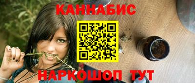 бутик Заволжье
