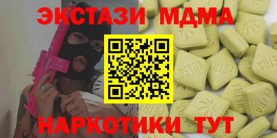 бутик Заволжье