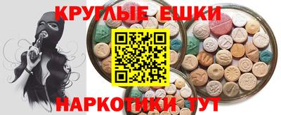 меф Заводоуковск
