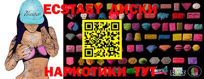 меф Заводоуковск