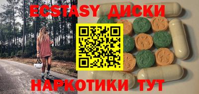 скорость mdpv Жуковский