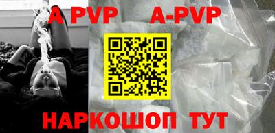 бутик Заволжье