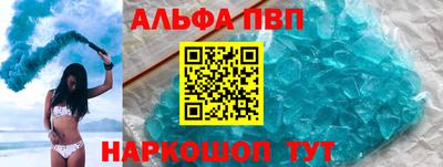 бутик Заволжье