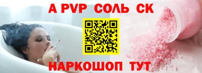 бутик Заволжье