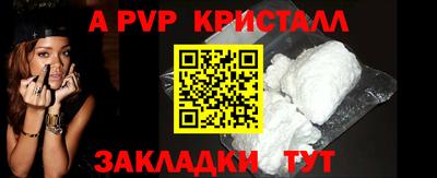 меф Заводоуковск