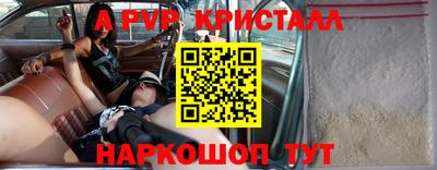 меф Заводоуковск