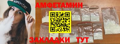 меф Заводоуковск