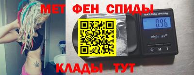 меф Заводоуковск