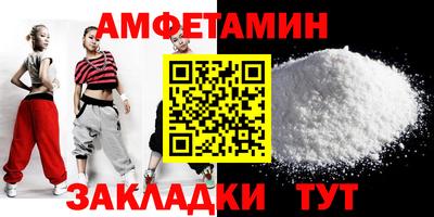 бутик Заволжье