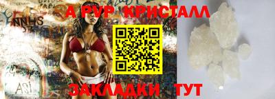 бутик Заволжье