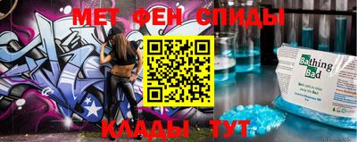 скорость mdpv Жуковский