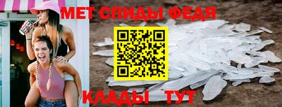меф Заводоуковск