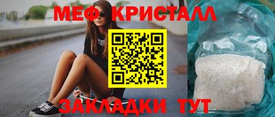 меф Заводоуковск