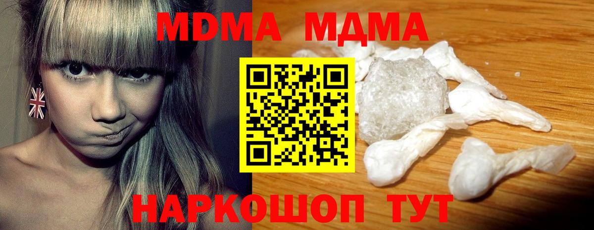 Лесозаводск  ГАШИШ  ЭКСТАЗИ  Вход с VPN  МЕФ   Бошки Шишки  Cocaine 