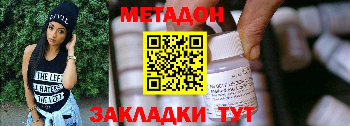 Лесозаводск  Метадон мёд  Метадон мёд  ссылка на мегу как войти  Вход с VPN 