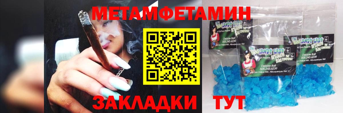 Метамфетамин Декстрометамфетамин 99.9% Лесозаводск